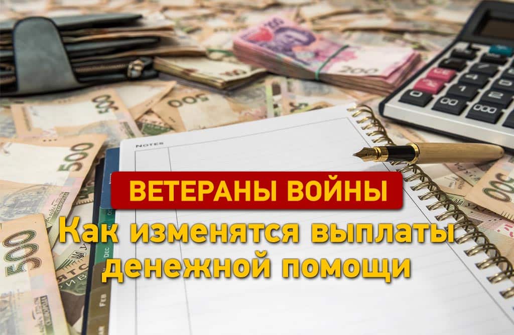 Как Оформить "детские" Выплаты Онлайн (инструкция)