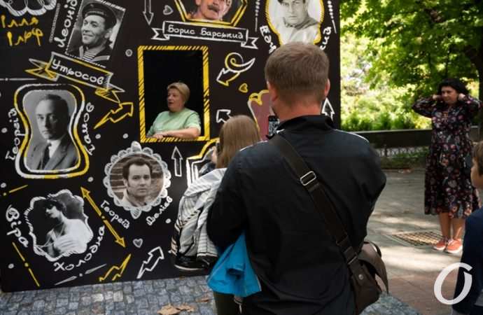 День города в Одессе13