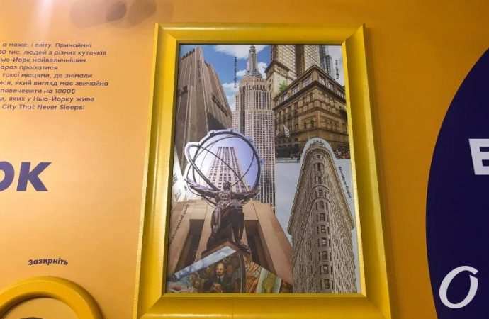 выставка «Вражариум»7