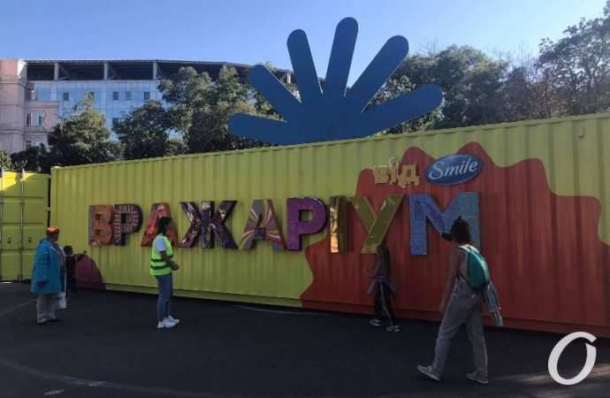 выставка «Вражариум»