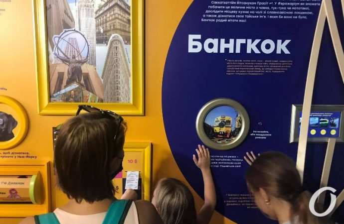 выставка «Вражариум»8