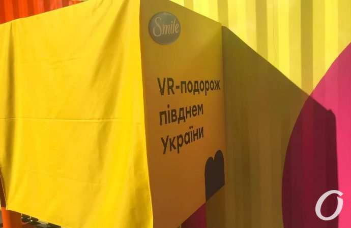 выставка «Вражариум»10