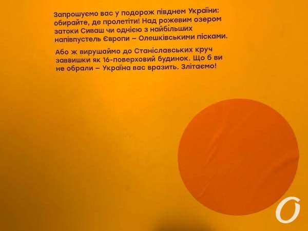 выставка «Вражариум»9