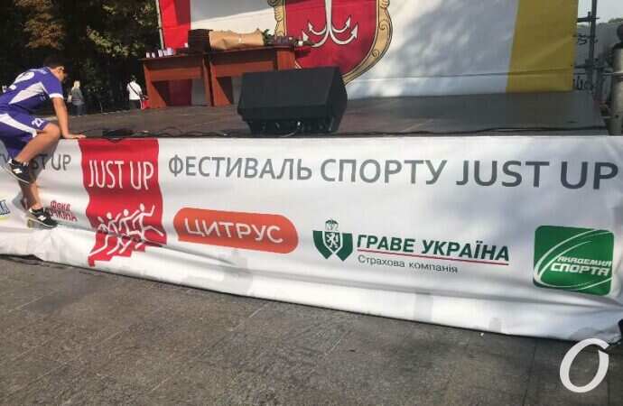 Фестиваль спорта JUST UP–2021-7