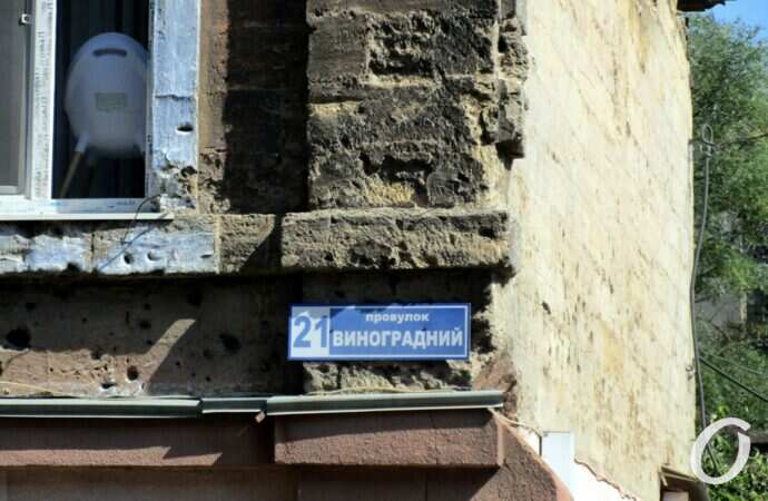 Виноградный переулок2