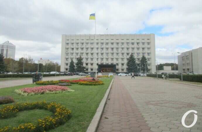 Одесская ОГА