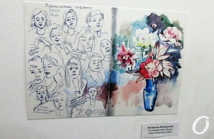 скетч-сушка2