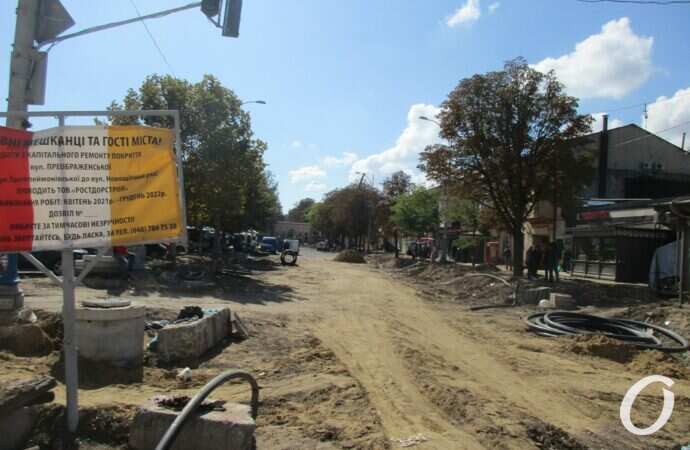 капремонт у Привоза2