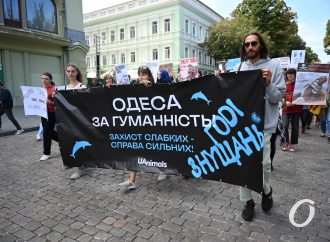 В Одессе прошел марш в защиту животных: пришли сотни одесситов со своими четвероногими питомцами (фоторепортаж)