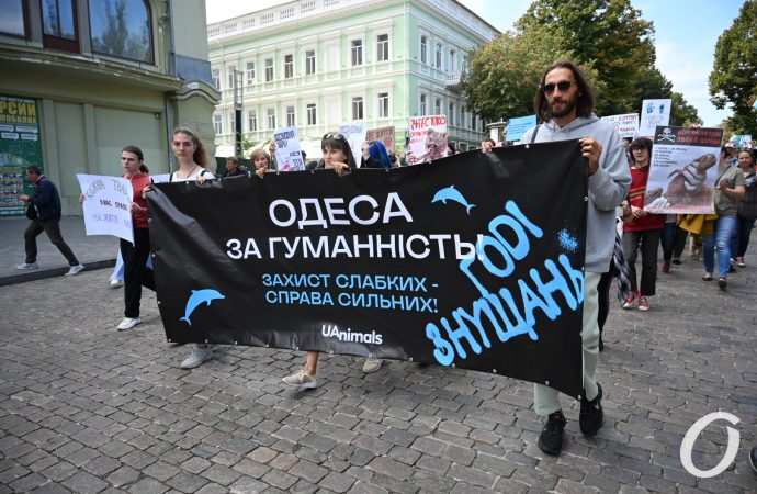 В Одессе прошел марш в защиту животных: пришли сотни одесситов со своими четвероногими питомцами (фоторепортаж)