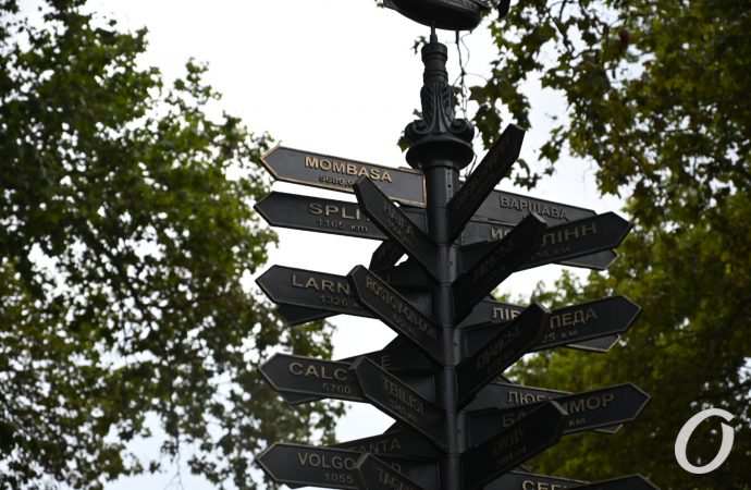 памятный знак города побратимы