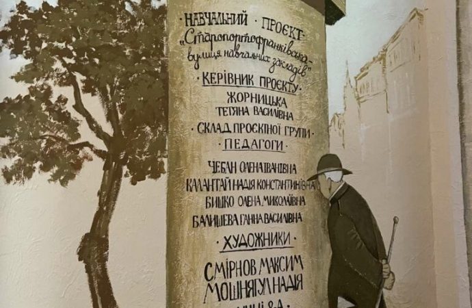 виртуальный музей на Старопортофранковской