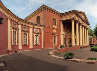 Одесский Художественный музей передали в государственную собственность