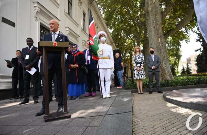 день города официоз