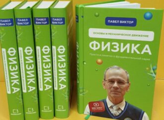 Одесская Youtube-знаменитость Павел Виктор получил приз за книгу