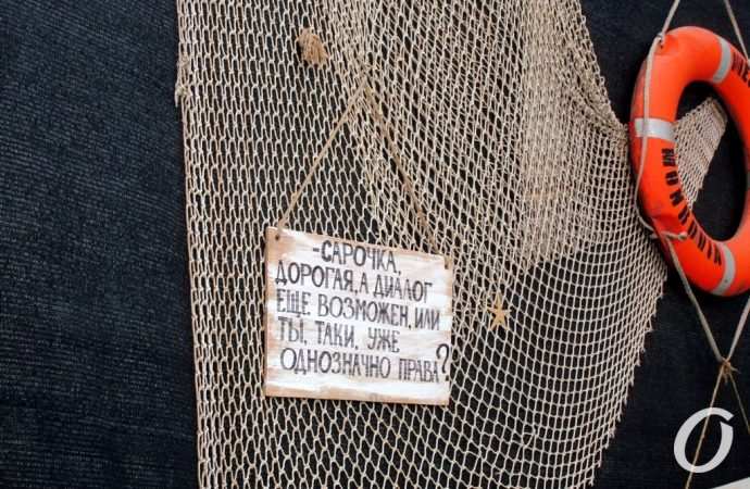 забавные надписи в кафе в Одессе