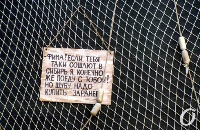 забавные надписи в кафе в Одессе