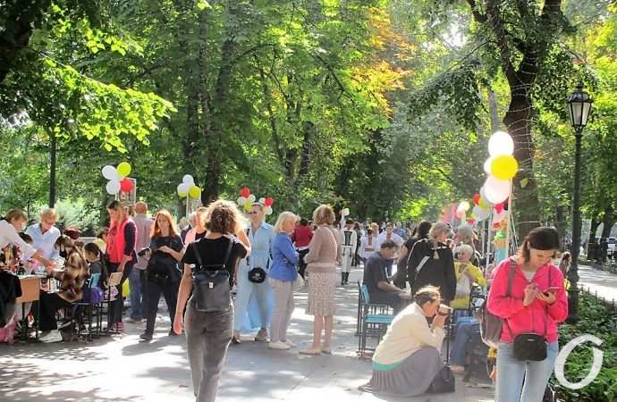 день города