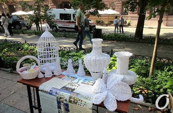 день города