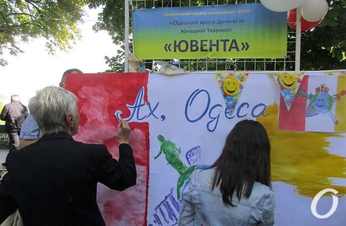 день города