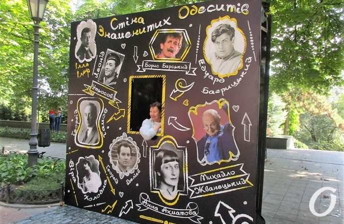 день города