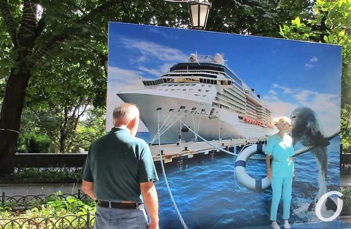 день города