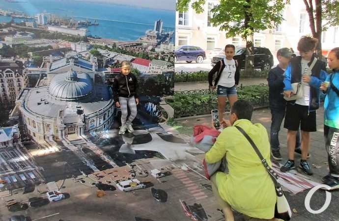 день города