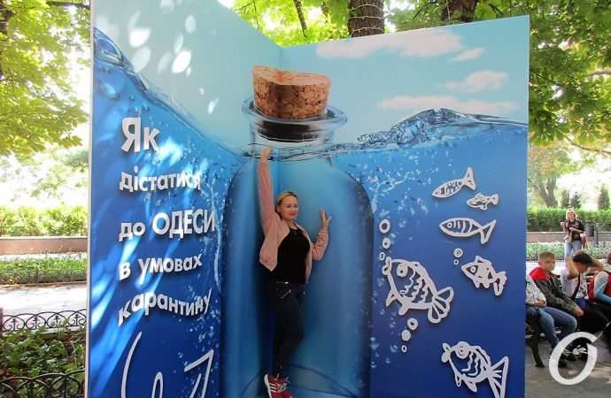 день города