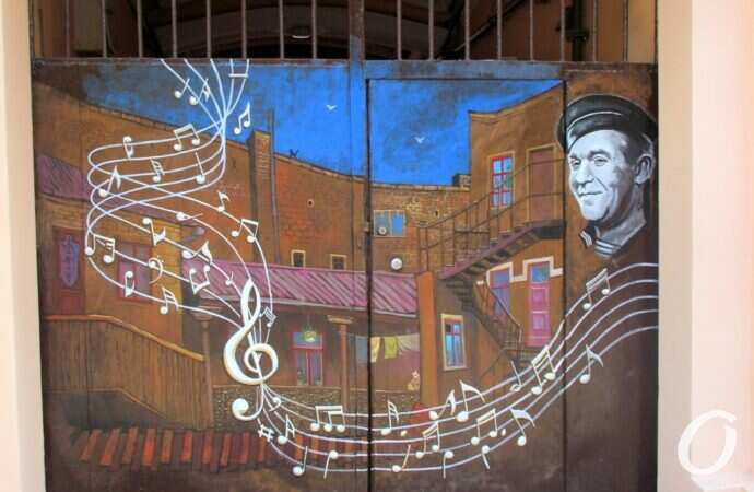 ворота во двор Утесова