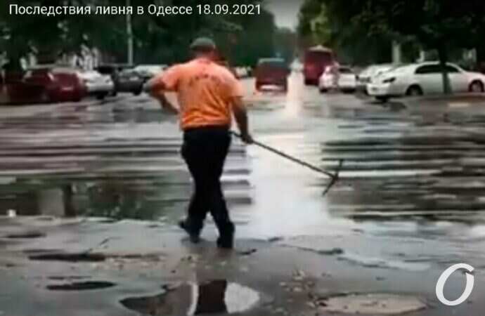 Одесские коммунальщики вышли с граблями и вилами на борьбу с водяной стихией (видео)