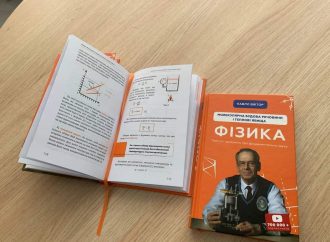 Прославленный физик-блогер из Одессы попал в ТОП-10 лучших учителей Украины – как проголосовать за земляка