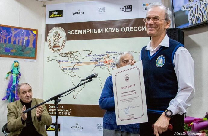 Новый тренер “Черноморца” и третий труд прославленного физика: главные новости Одессы за 15 декабря