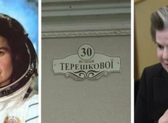 В Одесской области исчезнут 3 улицы Валентины Терешковой