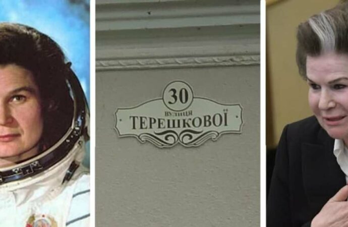 В Одесской области исчезнут 3 улицы Валентины Терешковой