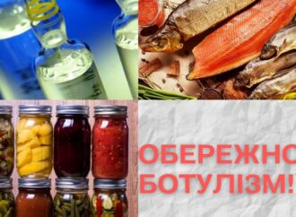 Одесситка угодила в больницу, отведав копченой рыбы – подозревают ботулизм