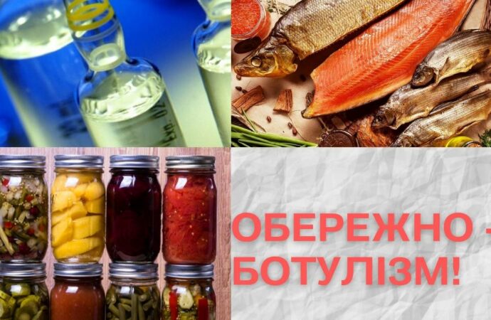 Одесситка угодила в больницу, отведав копченой рыбы – подозревают ботулизм