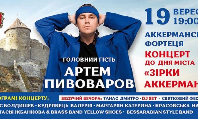 Права по почте, когда поплывет парусник и лавандовый лабиринт: главные новости Одессы за 17 сентября