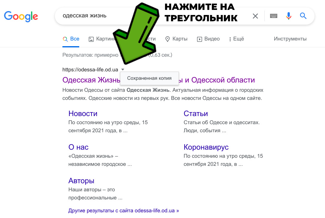 Ответы lavandasport.ru: как удалить порно-сайт из экрана