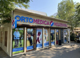 Магазин медтехники и ортопедических товаров в Одессе
