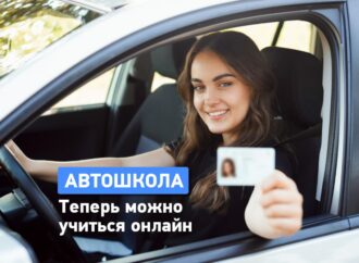 В автошколах разрешили учиться онлайн и получать водительские права по почте