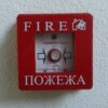 Одесские пожарные требуют закрыть 18 школ