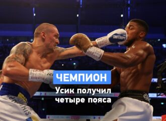 Боксер Александр Усик стал чемпионом мира. Что дальше и когда следующий бой?