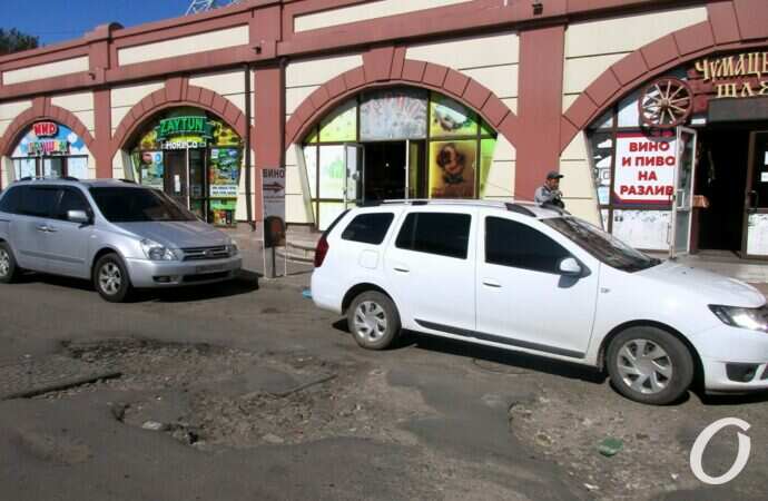 Одесская улица Привозная25