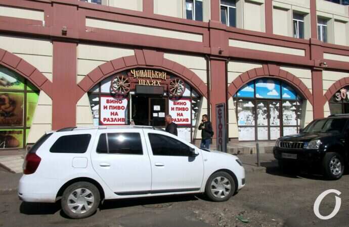 Одесская улица Привозная26