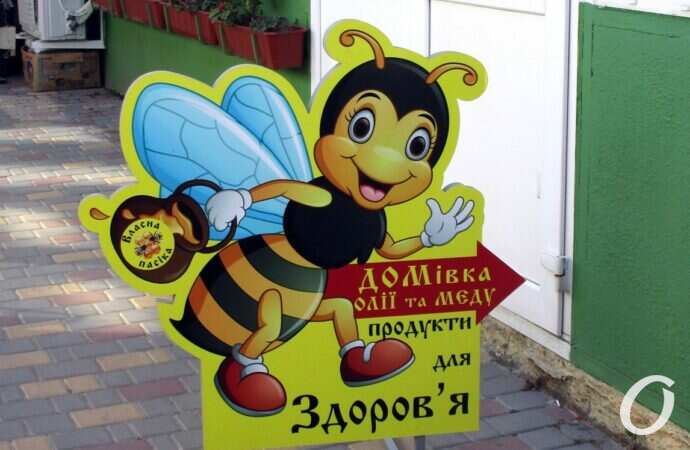 Новый базар в октябре17