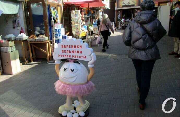 Новый базар в октябре18