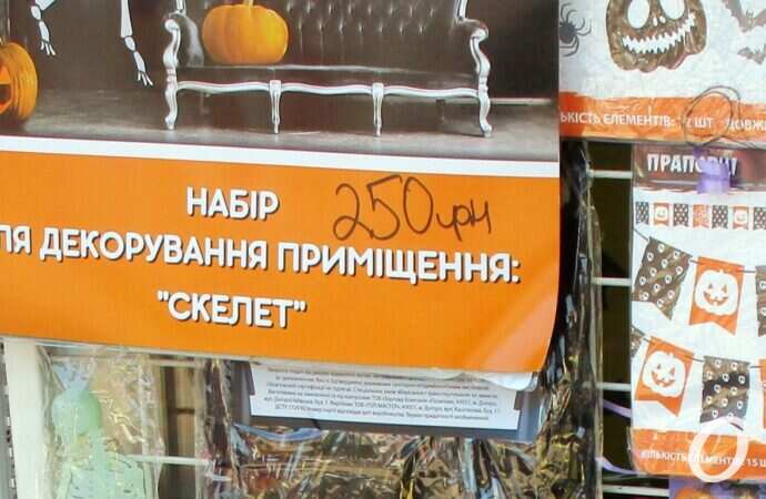 Новый базар в октябре38