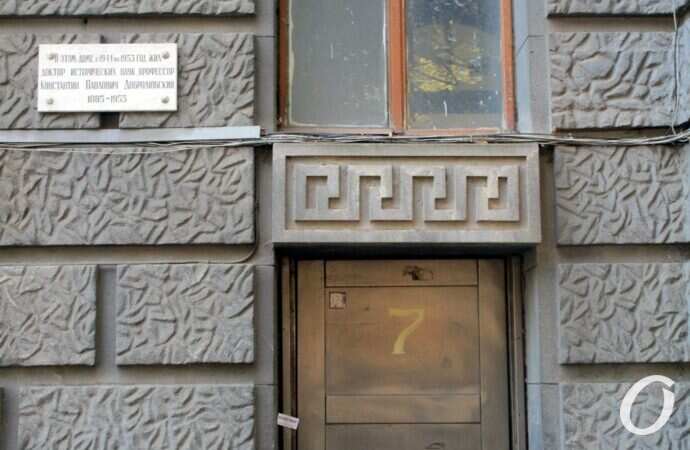 Дом №7 на Успенской10