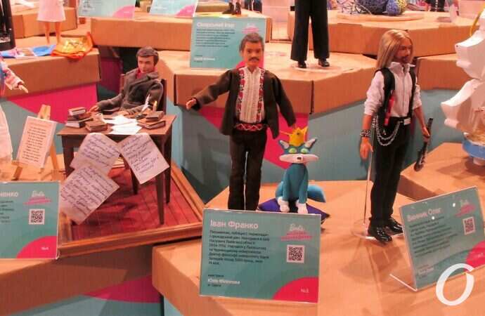 Выставка "Мечтатели и изобретатели" в Одессе14