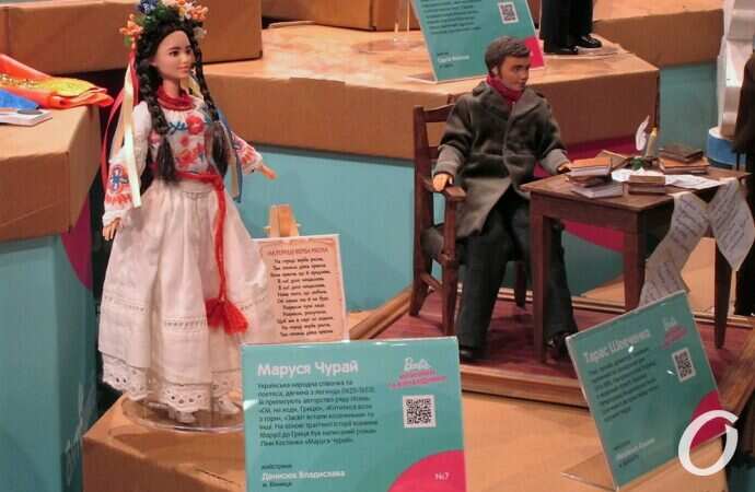 Выставка "Мечтатели и изобретатели" в Одессе2